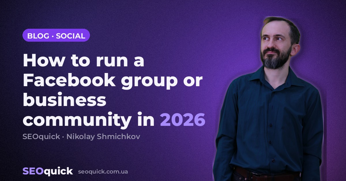 How to run a Facebook group or business community in 2026
