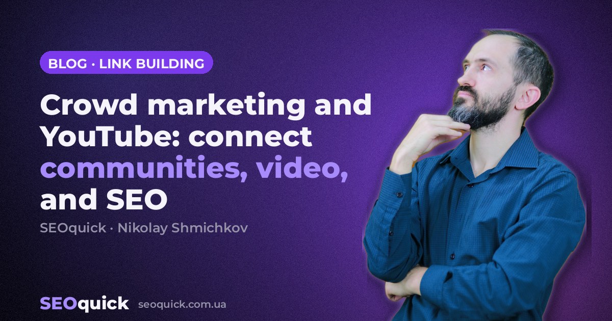Crowd marketing and YouTube: connect communities, video, and SEO
