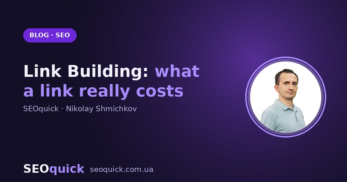 Link Building in 2026: What a Backlink Really Costs