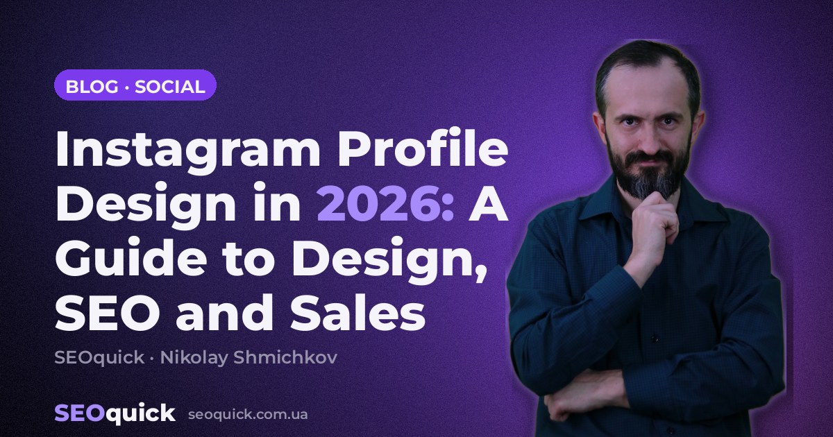 Instagram Profile Design in 2026: A Guide to Design, SEO and Sales