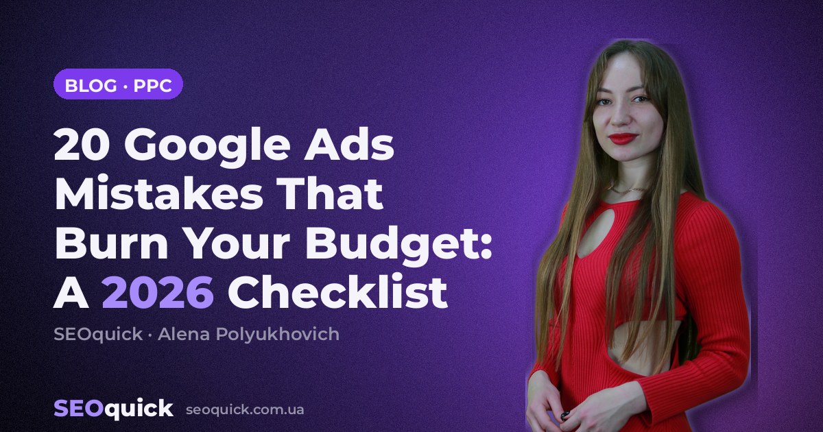 20 Google Ads Mistakes That Burn Your Budget: A 2026 Checklist