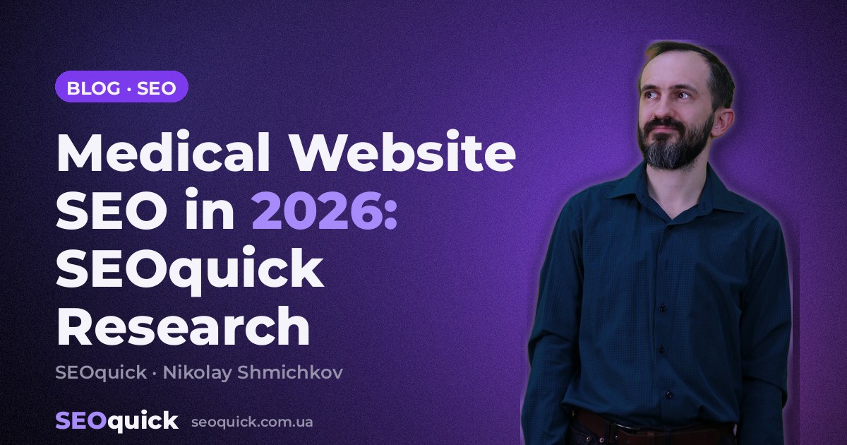 Medical Website SEO in 2026: SEOquick Research