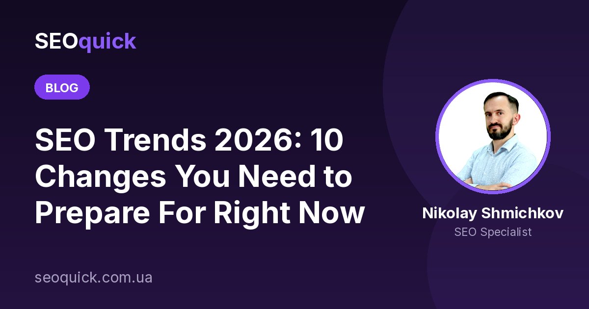 SEO Trends 2026: 10 Changes You Need to Prepare For Right Now