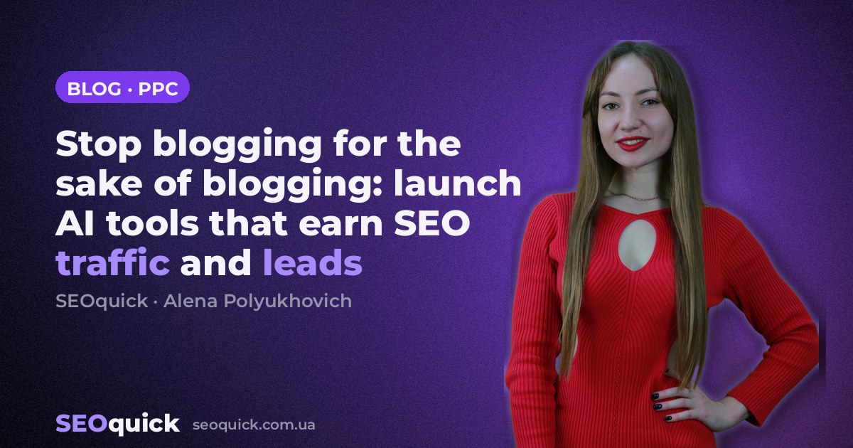 Stop blogging for the sake of blogging: launch AI tools that earn SEO traffic and leads
