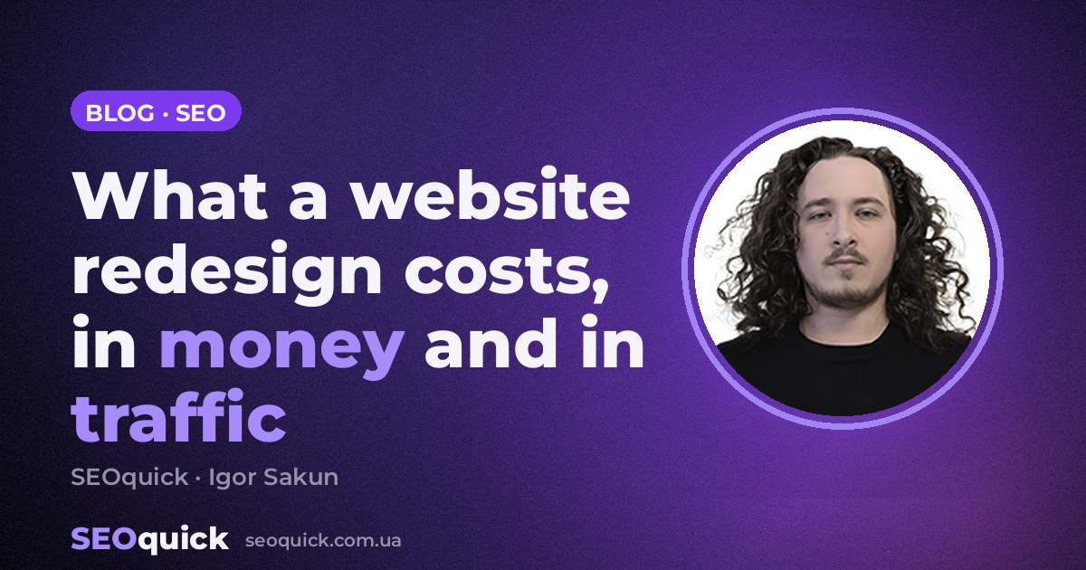 Website Redesign Cost in 2026: Price and Traffic Risk