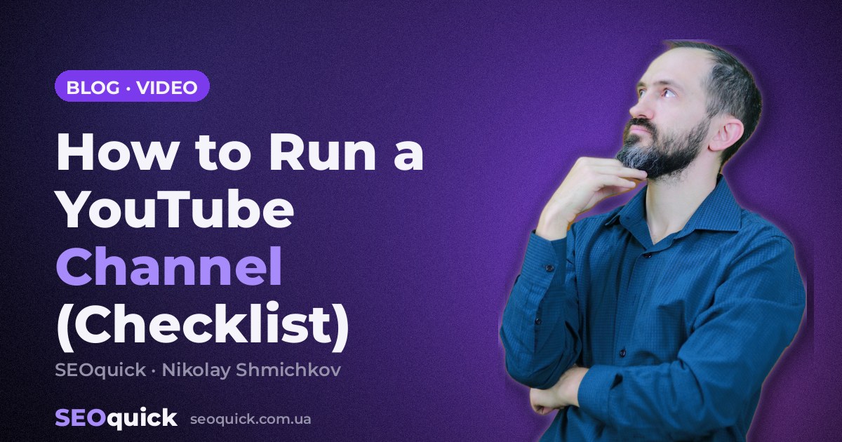 How to Run a YouTube Channel (Checklist)