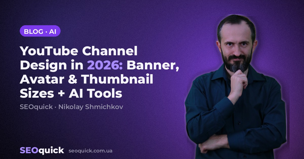 YouTube Channel Design in 2026: Banner, Avatar & Thumbnail Sizes + AI Tools