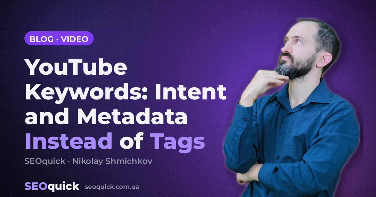 YouTube Keywords: Intent and Metadata Instead of Tags