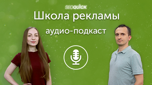 Необычные минус-слова | Урок #133