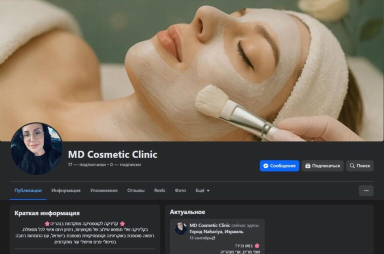 Miriam Ichilov-Pavlishchev