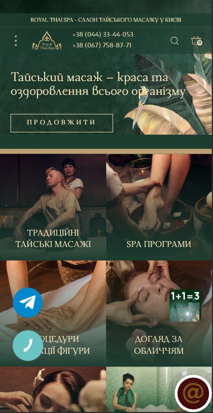 SEO-продвижение массажного салона в Киеве mobile
