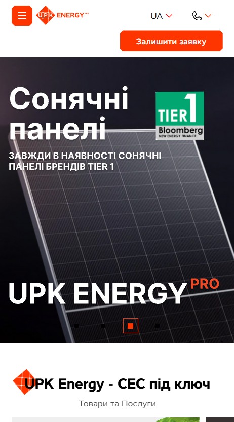 Настройка лидогенерации через Facebook/Instagram (Meta Ads) mobile