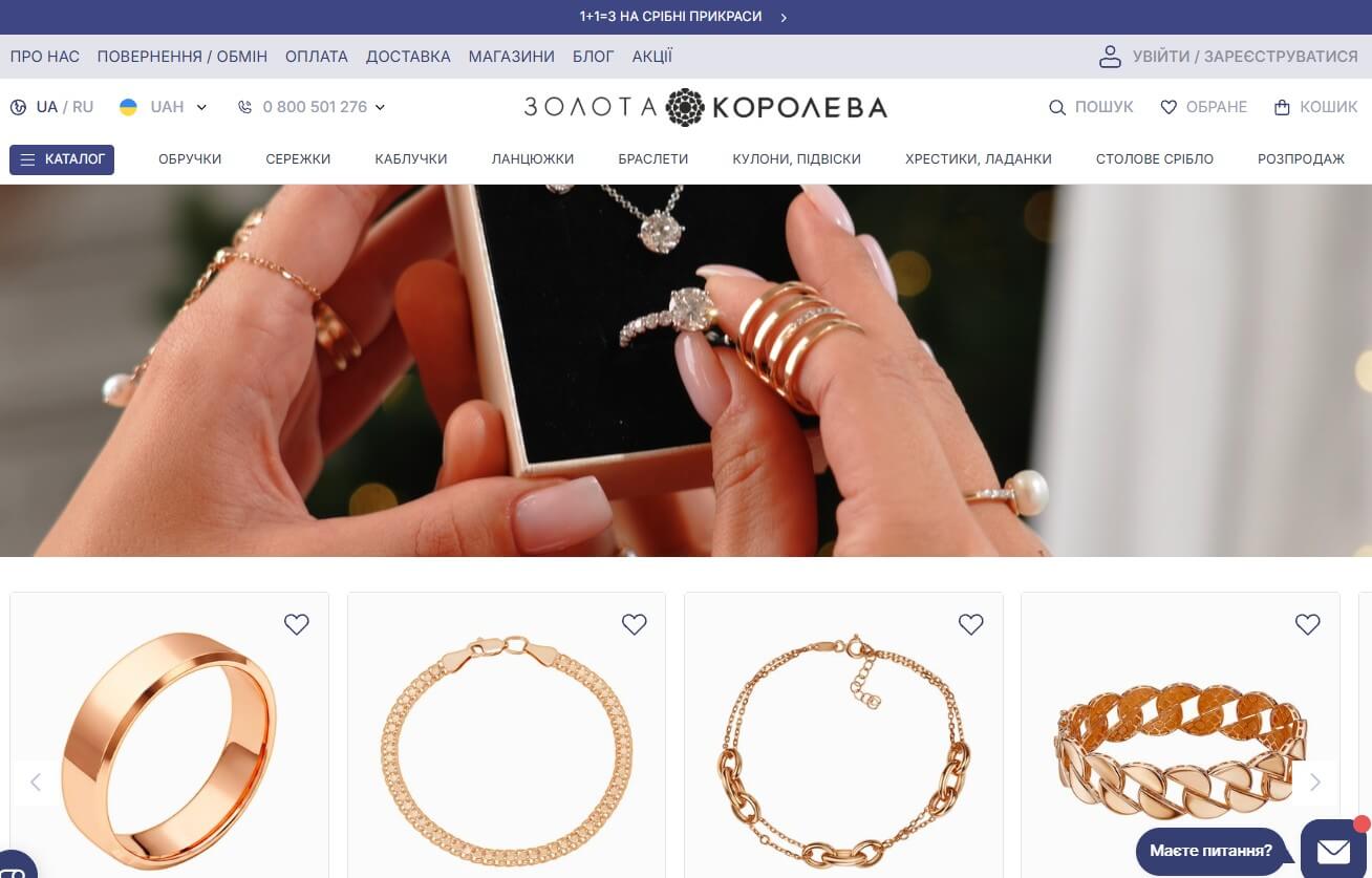 zolotakoroleva.ua-2